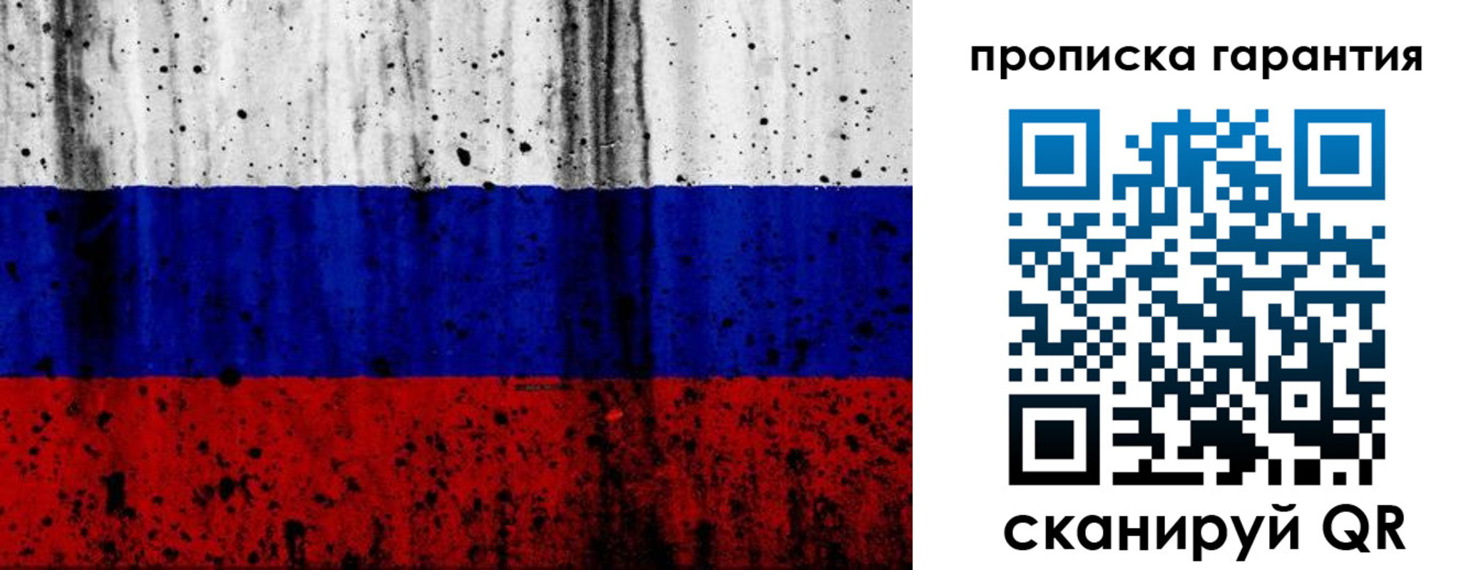 регистрация для дет. сада в Ельне