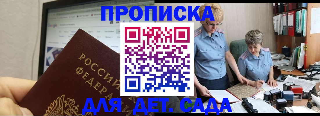 временная регистрация госуслуги в Ельне